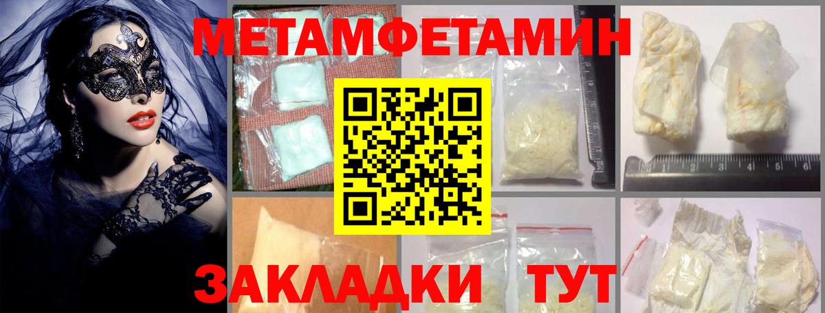 Amphetamine VHQ Белая Калитва