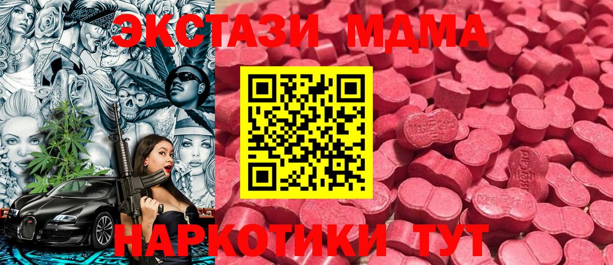 ЭКСТАЗИ Philipp Plein  Вход с VPN  мега ссылки  Экстази диски  Белая Калитва  ЭКСТАЗИ 