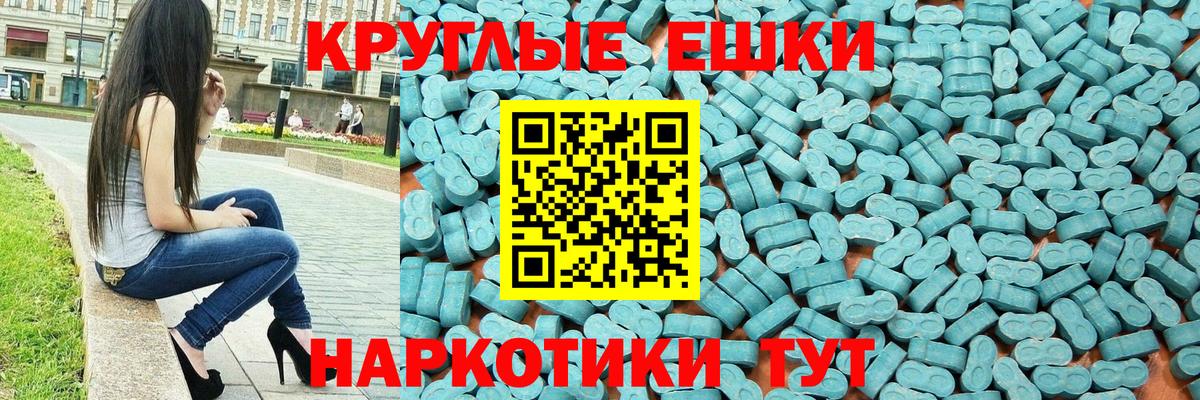 Ecstasy Дубай Белая Калитва