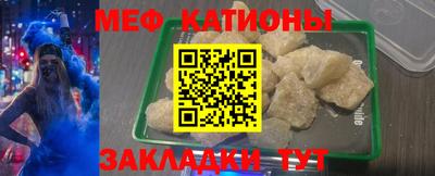 таблы Ангарск