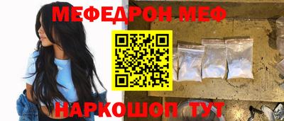 таблы Ангарск
