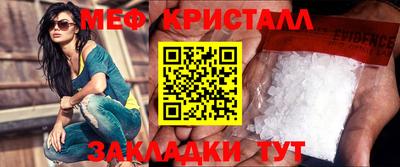 таблы Ангарск
