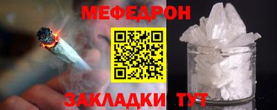 таблы Ангарск