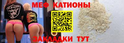 таблы Ангарск