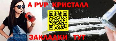 дживик Анапа