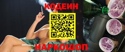 дживик Анапа