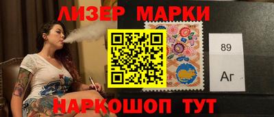 дживик Анапа
