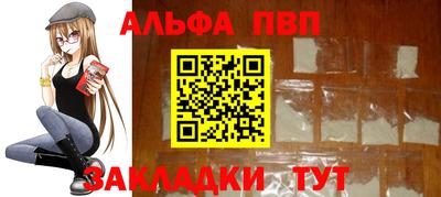 таблы Ангарск