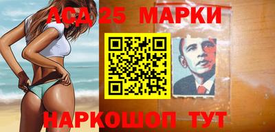 таблы Ангарск