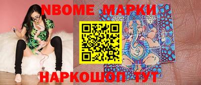 таблы Ангарск