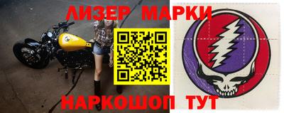 гидропоника Анжеро-Судженск