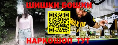 таблы Ангарск