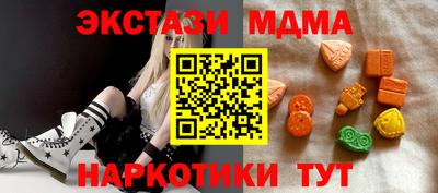 дживик Анапа