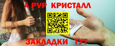 дживик Анапа
