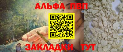 дживик Анапа