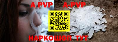гидропоника Анжеро-Судженск