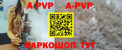 таблы Ангарск