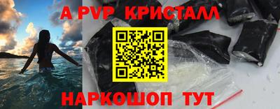 дживик Анапа