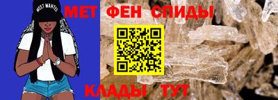 дживик Анапа