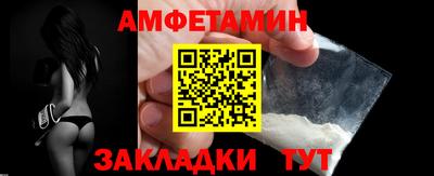 дживик Анапа