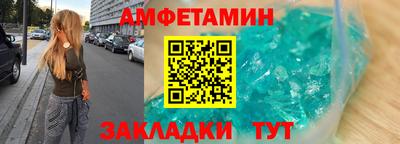 таблы Ангарск