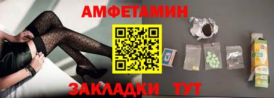 гидропоника Анжеро-Судженск