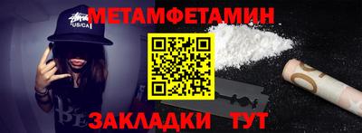 таблы Ангарск