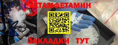 гидропоника Анжеро-Судженск