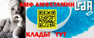 таблы Ангарск