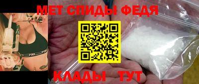 таблы Ангарск