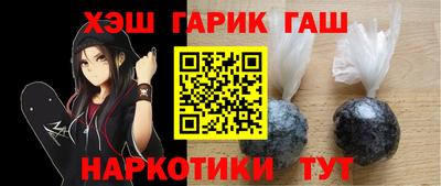 таблы Ангарск