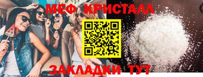 дживик Анапа