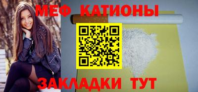дживик Анапа