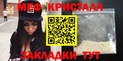 дживик Анапа