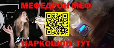 таблы Ангарск
